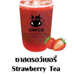 ชาสตรอว์เบอร์รี่