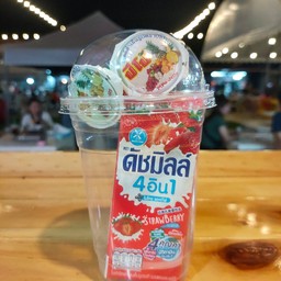 นมเปรี้ยว แดงปั่น