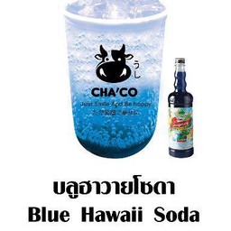 บลูฮาวายโซดา