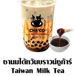 ชาไต้หวันบราวน์ชูก้า