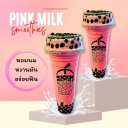 ยีราฟ นมชมพูหอมนมปั่น(เน้นๆความเข้มข้น)