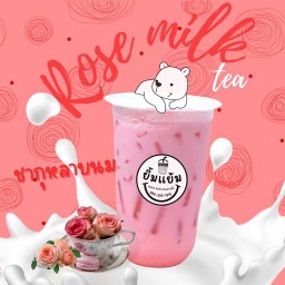 ชากุหลาบนม