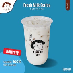 นมสด100%