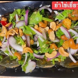 กวางมา ยำ 1