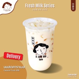 นมสดคาราเมล