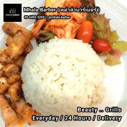 ข้าว + หมูผัดซอสหม่าล่า