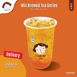 ชาใสมะลิ