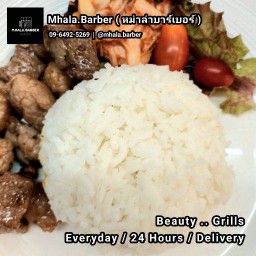 ข้าว + เนื้อโคขุนผัดซอสหม่าล่า