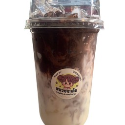 โกโก้ ลาวา