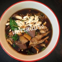 ก๋วยเตี๋ยวไก่รวมธรรมดา