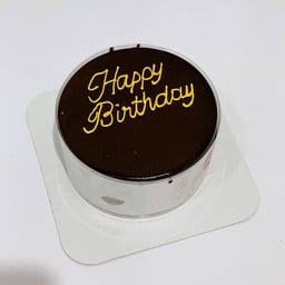 ครึ่งปอนด์ เค้กช็อกโกแลต เขียนข้อความได้