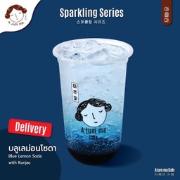 บลูเลม่อนโซดา