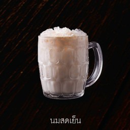 นมสดเย็น