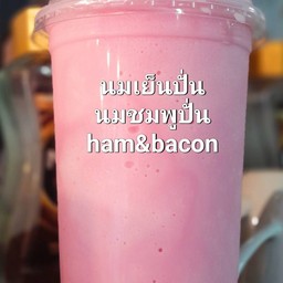 นมเย็น/ปั่น  (นมชมพู)