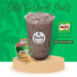 ไมโลโรงเรียน-เมนูขายดี