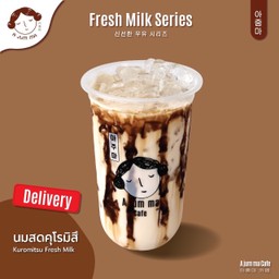 นมสดคูโรมิสึ
