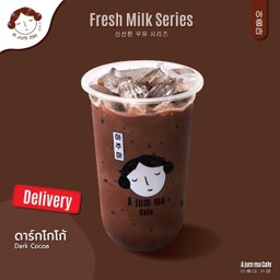 ดาร์กโกโก้