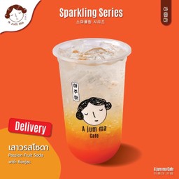 เสาวรสโซดา