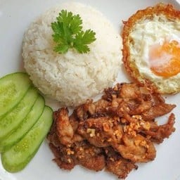 แกะแดง แกงใต้ คลองตันฑิกุล