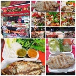 ยำรวมมิตร+เมี่ยงปลาเผา