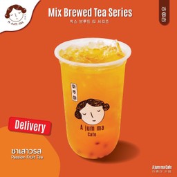 ชาเสาวรส