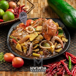 ตำหน่อไม้ทะเลรวม