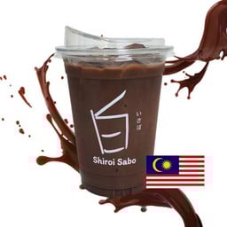 พรีเมี่ยมโกโก้ จากมาเลเซีย รสละมุน