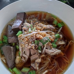 ก๋วยเตี๋ยวเป็ด