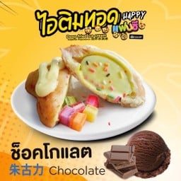 โอ้ ติม-กะ-ปัง