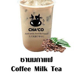 ชานมกาแฟ
