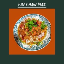 ตามสั่ง Kin Khaw Mae (กิน ข้าว แม่)