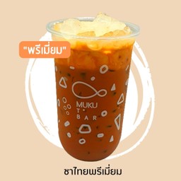 ชาไทยพรีเมี่ยม