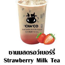 ชานมสตรอว์เบอรี่