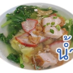 เกี๊ยวน้ำแดง-กรอบ