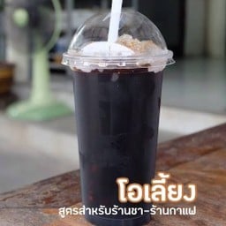 ก๋วยเตี๋ยวเรือมหานครภูเก็ต คลองเรียน1