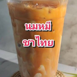 นมหมีชาไทย