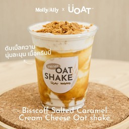 Bisscoff Salted Caramel Cream Cheese Oat Shake