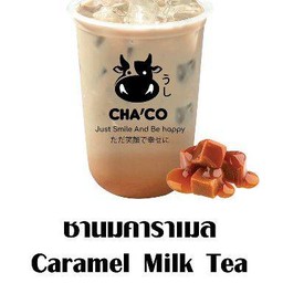 ชานมคาราเมล