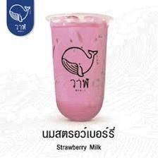 ชานมสตอเบอรี่