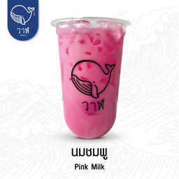 นมชมพู