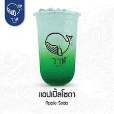 แอปเปิ้ล โซดา