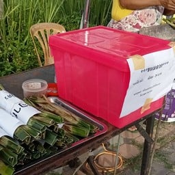 ขนมจากโบราณ