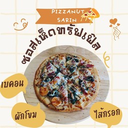 ทรัฟเฟิลผักโขม ( เป็นซอสเห็ดทรัฟเฟิล) (พิซซ่าถาดใหญ่ 9 นิ้ว แบ่ง 8 ชิ้น)