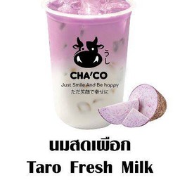 นมสดเผือก