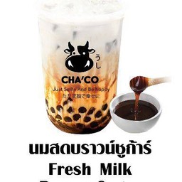 นมสดบราวน์ชูการ์