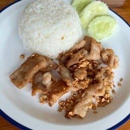 ทอดกระเทียม