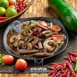 ยำกุ้งสดน้ำปลาร้า สายบัว