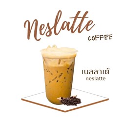 เนสลาเต้