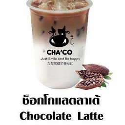 ช็อกโกแลตลาเต้
