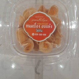 ขนมเบื้องอยแห้งไส้เค็ม